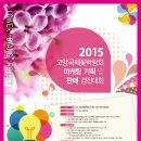 경진기획 - 영양군 동서대로 110 | 경진기획