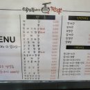 역전뚝배기짬뽕 - 전주시 덕진구 시천로 58 | 역전뚝배기짬뽕
