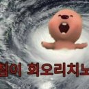 현대생선구이&회 이미지