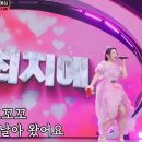 연예인노래팡팡