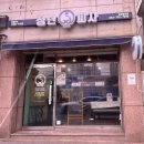 청년피자시지점