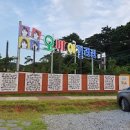 안면도갤러리 이미지