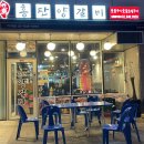 흥탄양갈비마곡