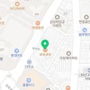 산호동149 이미지