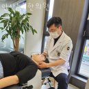 안산늘봄한의원 이미지