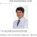 충청남도 천안의료원 | [천안 의료원] 영유아검진 6개월차 전화예약방법, 설문지, 상담시간등