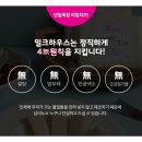 인애유통 | [공지] (11/3 밤 10시 - 11/9) 밀크하우스 요거트 &amp; 치즈