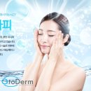 오투피부과의원 이미지