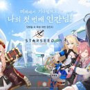 스타슬로건 이미지