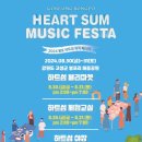 봉포해풍공원 이미지