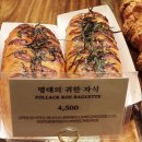 백수초밥 이미지