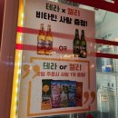 크라운호프굴포천역점