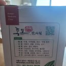 통도한의원 네이버블로그