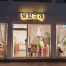 고래로L 이미지