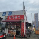 고성군공영노상주차장 - 고성군 동외로 156 | 고성군공영노상주차장