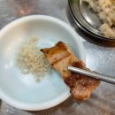 돈방석삼겹살 이미지