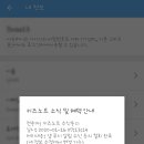 키즈노트 이미지