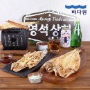 영석상회