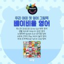 해맑은어린이서점원주점 이미지