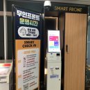 탑아일랜드 | [숙소]제주용담일동(탑아일랜드호텔)-가성비숙소 후기