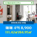 유성공인중개사사무소 이미지