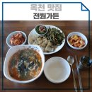 이원심천로 이미지