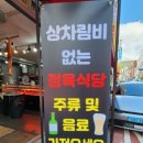사가정로49길 56 이미지