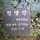 청명전자 이미지
