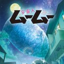 무무 - 부평구 | 무무