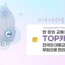 대한민국전몰군경유족회 경남지부 거제시지회 이미지