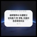 다정의원 이미지