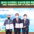 흥한건설(주) 이미지