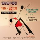 쿠모야 이미지