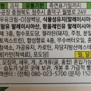 (주)오리온제4청주공장 이미지