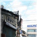 금강주 이미지