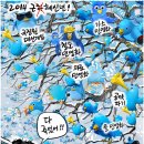 낭만수컷 이미지