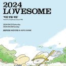 페스티벌1 이미지