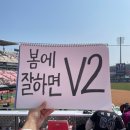 250323｜KT vs 한화｜KT위즈파크 개막 첫 승 후기