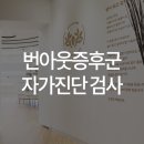 소민정신건강의학과의원 이미지
