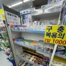 장기보룡약국 | [서울 동물약국] 넥스가드 스펙트라 가격 구매처 복용방법 총정리