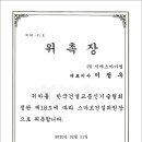 (주)아이엘건설 이미지