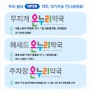 우리온누리약국빌딩 이미지