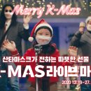 흰눈마켓