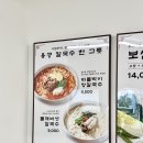 만만칼국수.보쌈