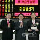 (주)한국종합플랜트 이미지