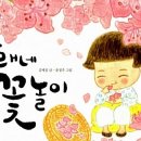 그림책달래