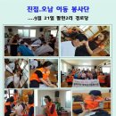 용정경로당 이미지