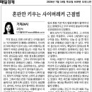 사이버레커 근절법 이미지