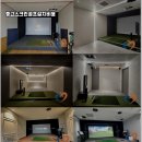 라이프카카오스크린골프 이미지