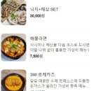 이층포차 이미지